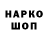 Кодеиновый сироп Lean Purple Drank Aigul Usenovna