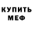 Amphetamine VHQ Vasiliy Shkribliak