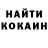 КЕТАМИН VHQ WUDI potezov