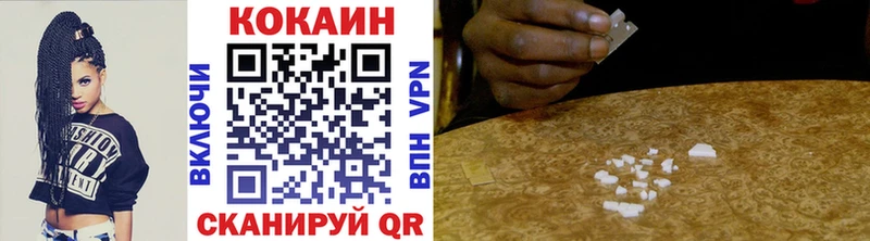 цена наркотик  Вилючинск  КОКАИН VHQ 