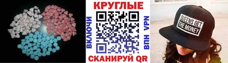 Экстази TESLA  Вилючинск 