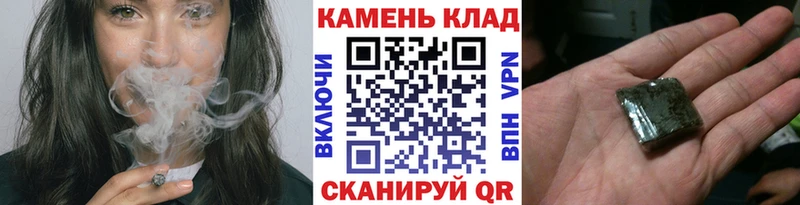 ГАШИШ индика сатива  магазин продажи   гидра как войти  Вилючинск 