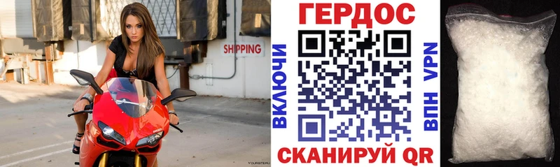hydra сайт  Вилючинск  Героин герыч 