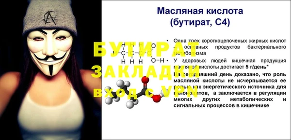 мяу мяу мука Абдулино