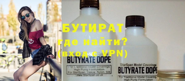 крисы Абаза