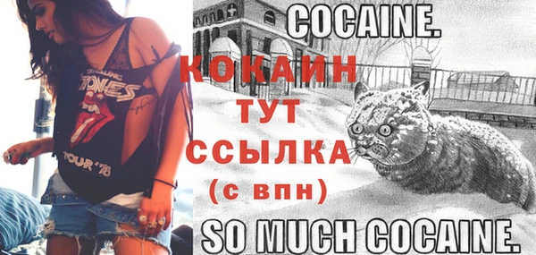 а пвп мука Абинск