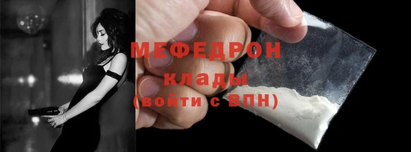 мяу мяу мука Абдулино