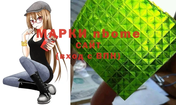 а пвп мука Абинск