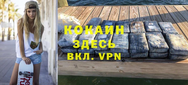 а пвп мука Абинск