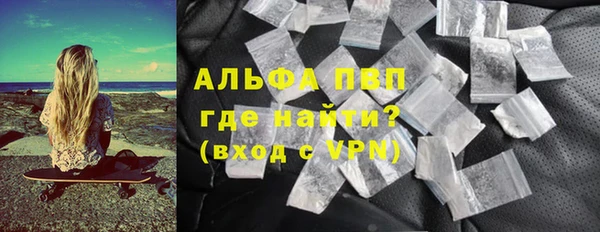 а пвп мука Абинск
