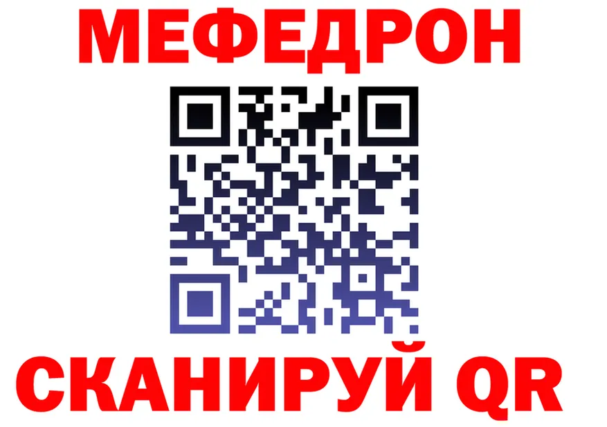 А ПВП СК зеркало darknet MEGA Вилючинск