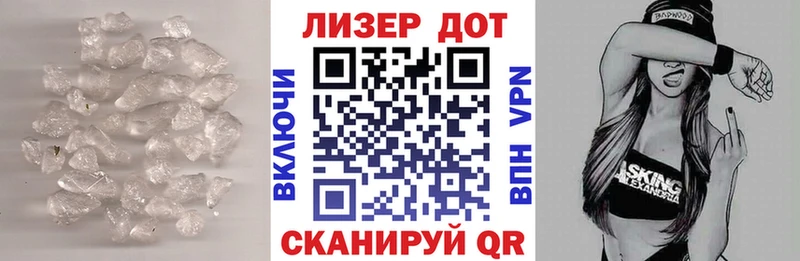 LSD-25 экстази ecstasy  Вилючинск 