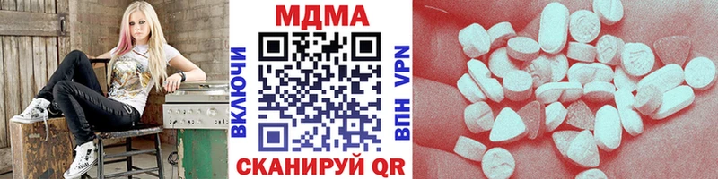 МДМА Molly Вилючинск