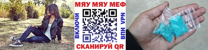 мориарти состав  Вилючинск  Меф кристаллы 