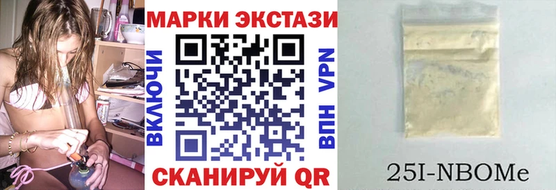Марки NBOMe 1500мкг  что такое   Вилючинск 